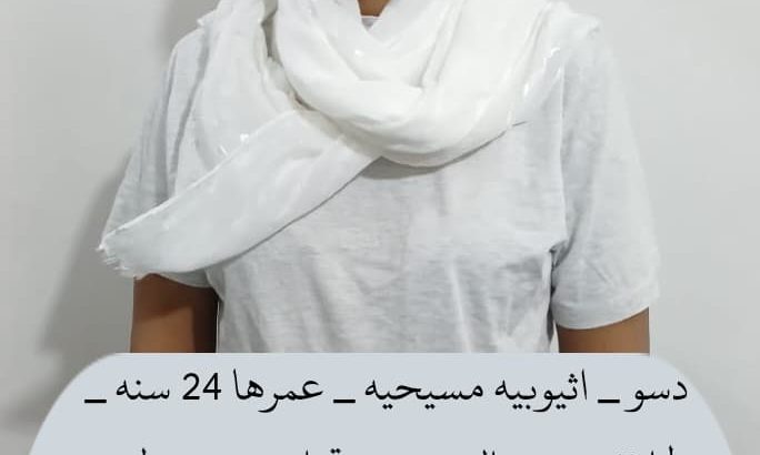 خدمات للتنازل من جميع الجنسيات