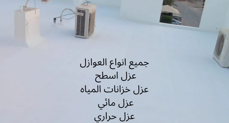 كشف تسريبات المياه بدون تكسير باحدث الاجهزه ا