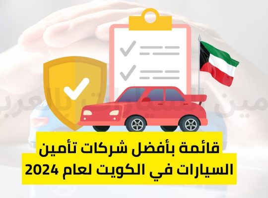 تامين