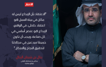 خدمات الملكية الفكرية