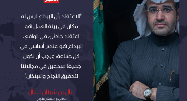 خدمات الملكية الفكرية