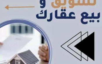 شقق للبيع في المعادي