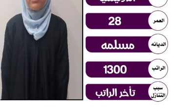 عاملات منزليه للتنازل من جميع الجنسيات باسعار