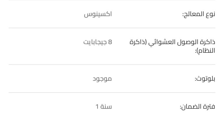 Samsung Tab9 Fe