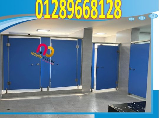 تركيب ابواب حمامات هندي جرين لام