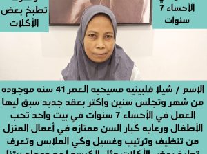 تنازل خدمات لتواصل واتساب 0569706211