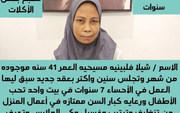 تنازل خدمات لتواصل واتساب 0569706211