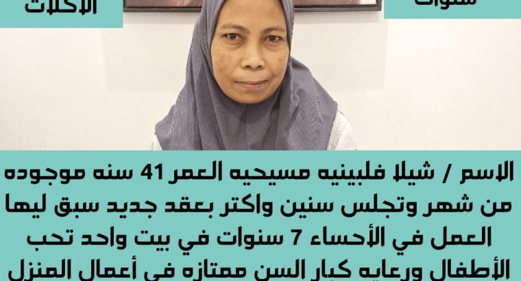 تنازل خدمات لتواصل واتساب 0569706211