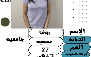 عاملات منزليه للتنازل من جميع الجنسيات باسعار