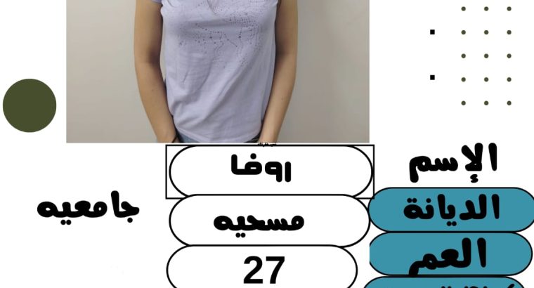 عاملات منزليه للتنازل من جميع الجنسيات باسعار