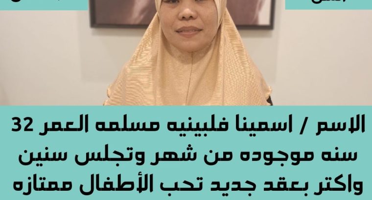 تنازل خدمات لتواصل واتساب 0569706211