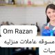 صورة المستخدم الإفتراضية