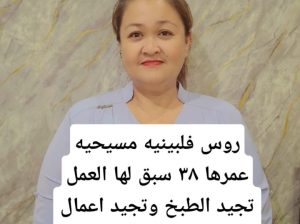 خدمات للتنازل من جميع الجنسيات لتواصل واتساب