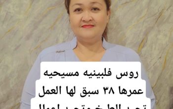 خدمات للتنازل من جميع الجنسيات لتواصل واتساب