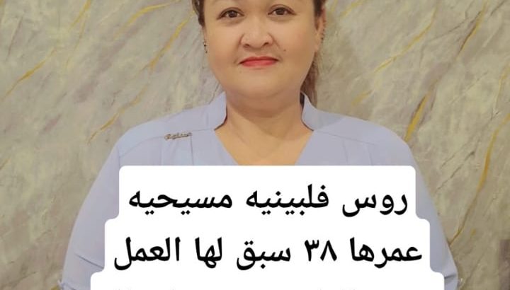 خدمات للتنازل من جميع الجنسيات لتواصل واتساب