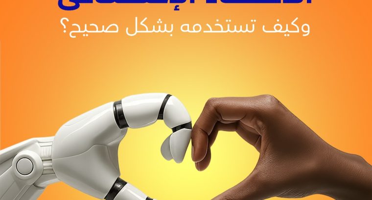 reach marketing