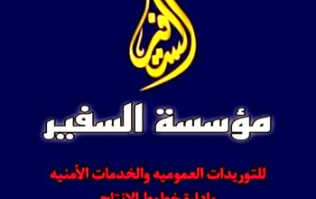 مطلوب إناث وشباب للعمل كول سنتر وتسويق