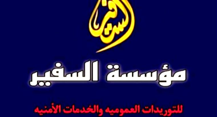 مطلوب إناث وشباب للعمل كول سنتر وتسويق