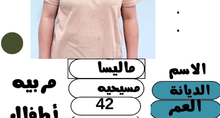 خــــــادمــــات للــتـنــازل والاستقدام