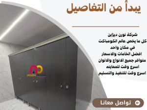 برتيشن حمامات صيني وهندي