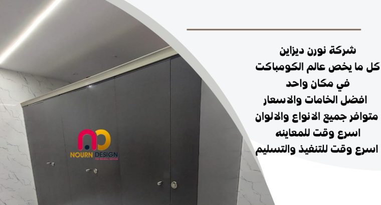 برتيشن حمامات صيني وهندي