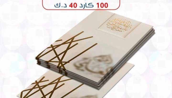 طباعة اكليريك أكياس اختام  51676224  الكويت