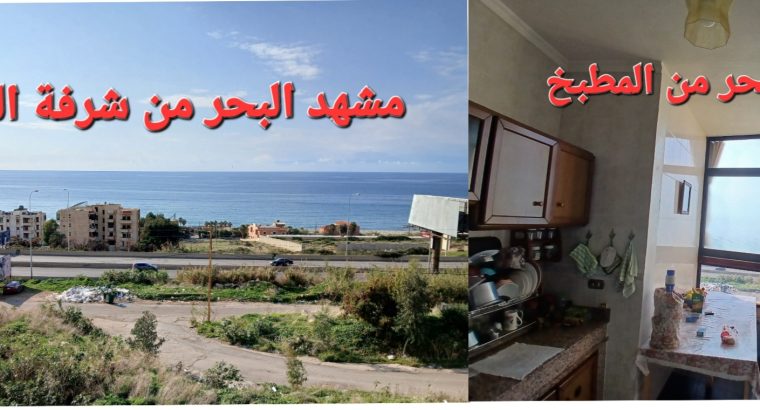 شقة مفروشة للإيجار/لبنان/اوتوستراد صيدا بيروت