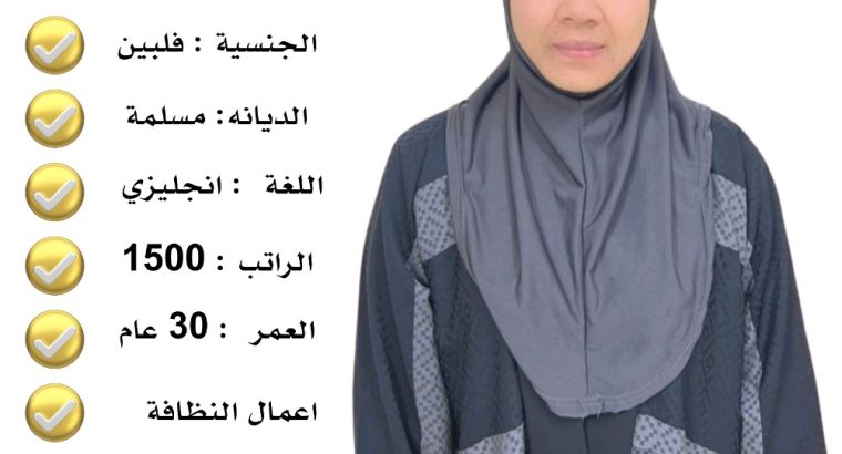 طباخات وبيبي ستر