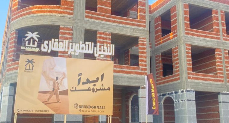 محل للبيع في العبور الجديدة