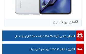 هاتف Xiaomi11T 5G للبيع بسعر 9000جنيه