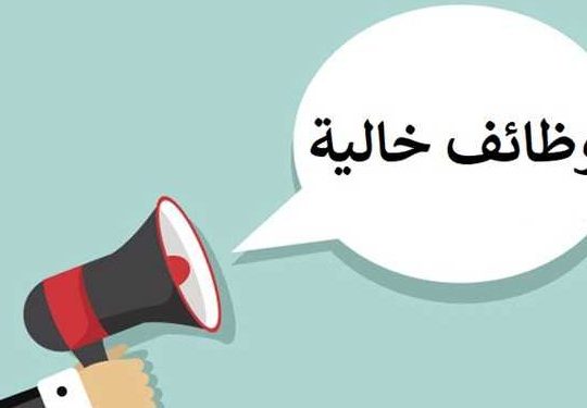 وظيفة تسويق سيلز  من المنزل للبنات فقط