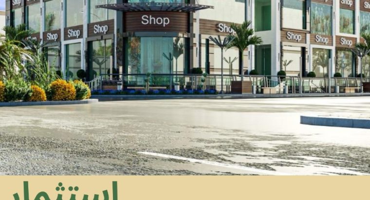 عقارات للبيع