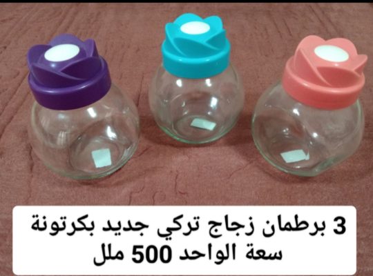 سلطانية بورسلين إماراتي – 3 برطمان زجاج تركي