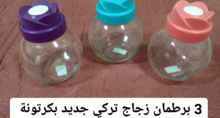 سلطانية بورسلين إماراتي – 3 برطمان زجاج تركي