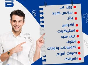 طباعة اكليريك أكياس اختام  51676224  الكويت