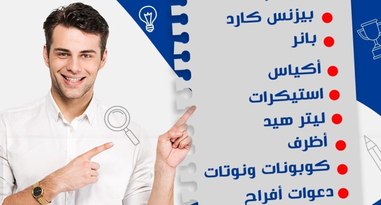 طباعة اكليريك أكياس اختام  51676224  الكويت