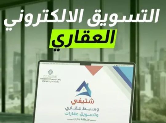 بيع ارض في صبيا منطقة جازان
