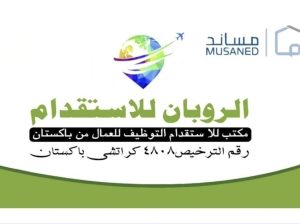 عندي موجود كله اعمال حق موسسات و شركات و كفيل
