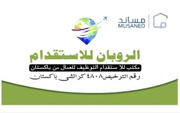 عندي موجود كله اعمال حق موسسات و شركات و كفيل