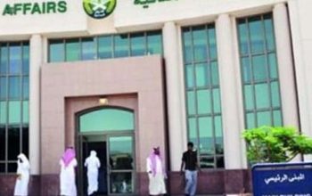 استخراج تصريح زواج سعودي تخليص معاملات التجني