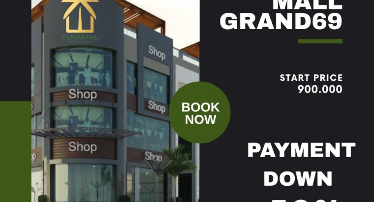 محل تجاري للبيع في العبور الجديدة  مول Grand6