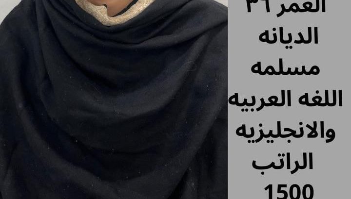 عاملات وطباخات