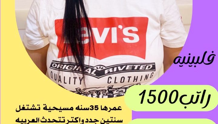 عاملات للتنازل