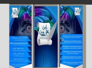 طباعة كروت شخصيه حولي 60020764 طباعة بنرات