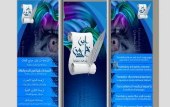 طباعة كروت شخصيه حولي 60020764 طباعة بنرات