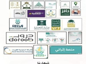 ابشر تم للخدمات العامة والاكترونيه والعقارات