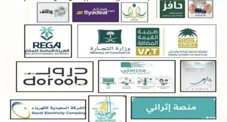 ابشر تم للخدمات العامة والاكترونيه والعقارات