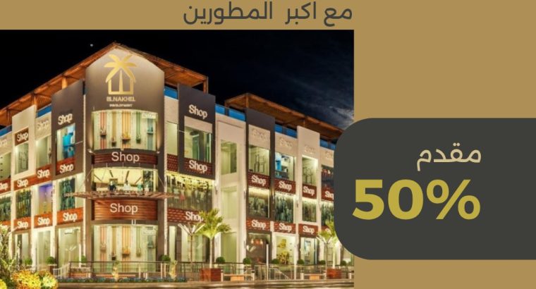 عقارات للبيع