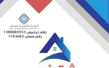 بيع ارض في صبيا منطقة جازان