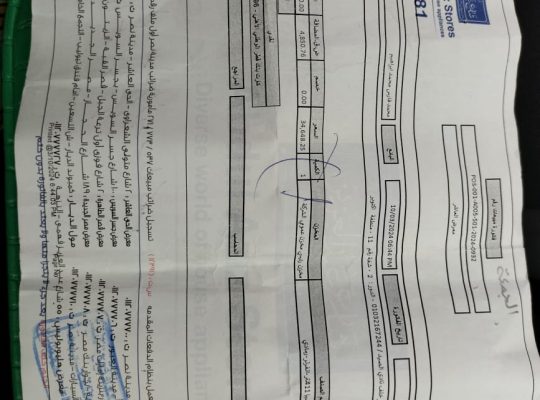 تلاجه توشيبا انفرتر سعه 411 لتر جديده لم تستعمل بالكرتونه للبيع
